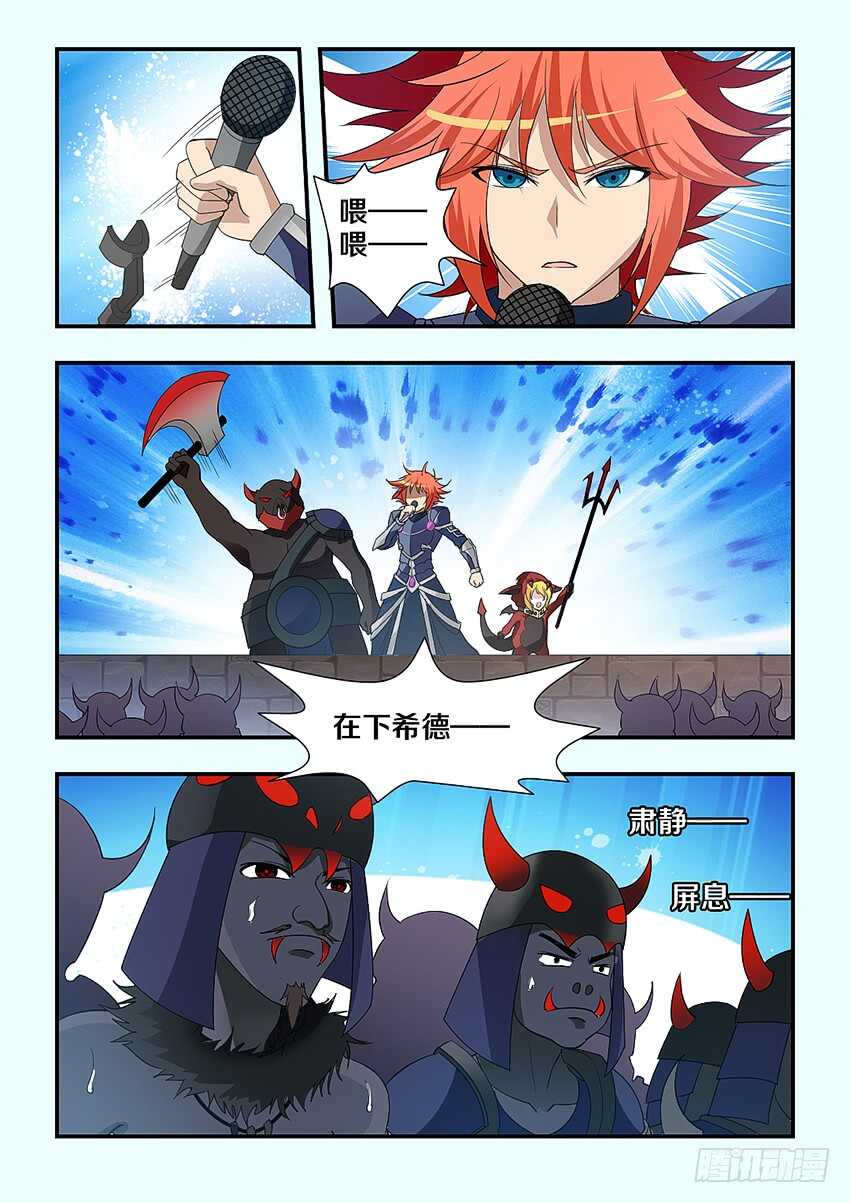 第219集 毫无干劲6