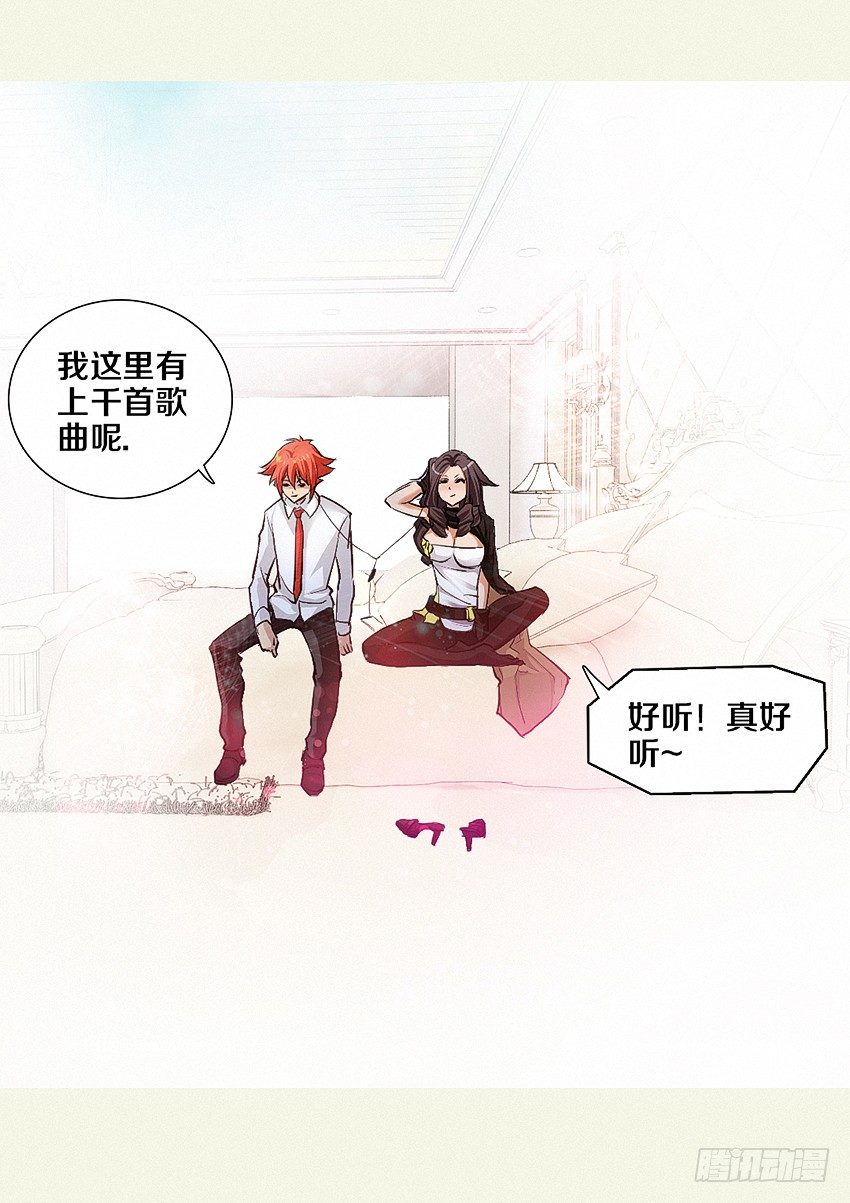 第7集 魔法音乐盒16