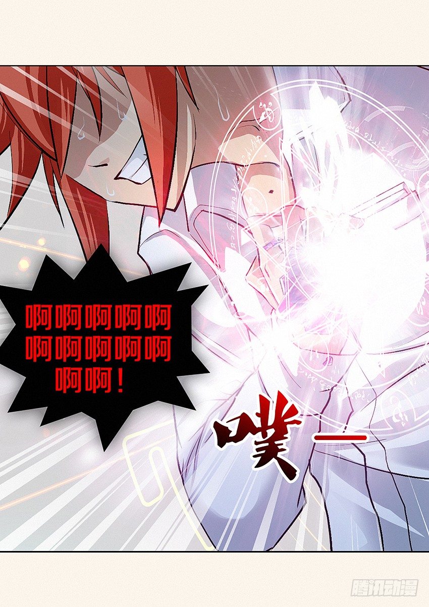 第9集 魔核11