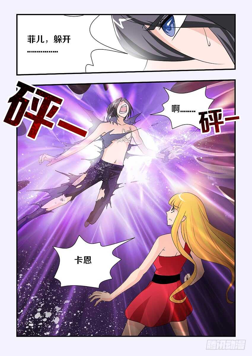 第139集 代价10