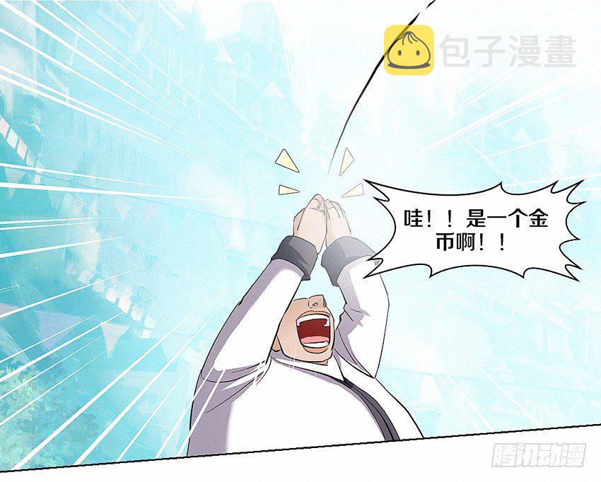第23集 爱情的味道15