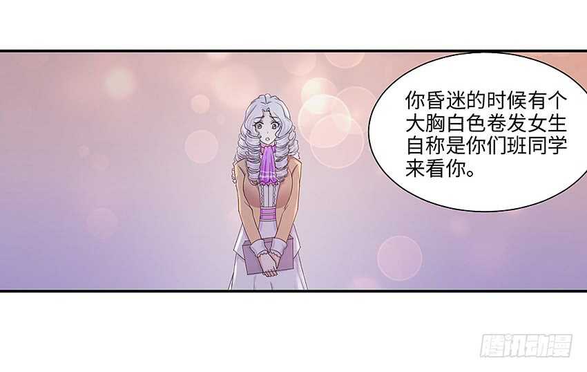 第356集 世界树16