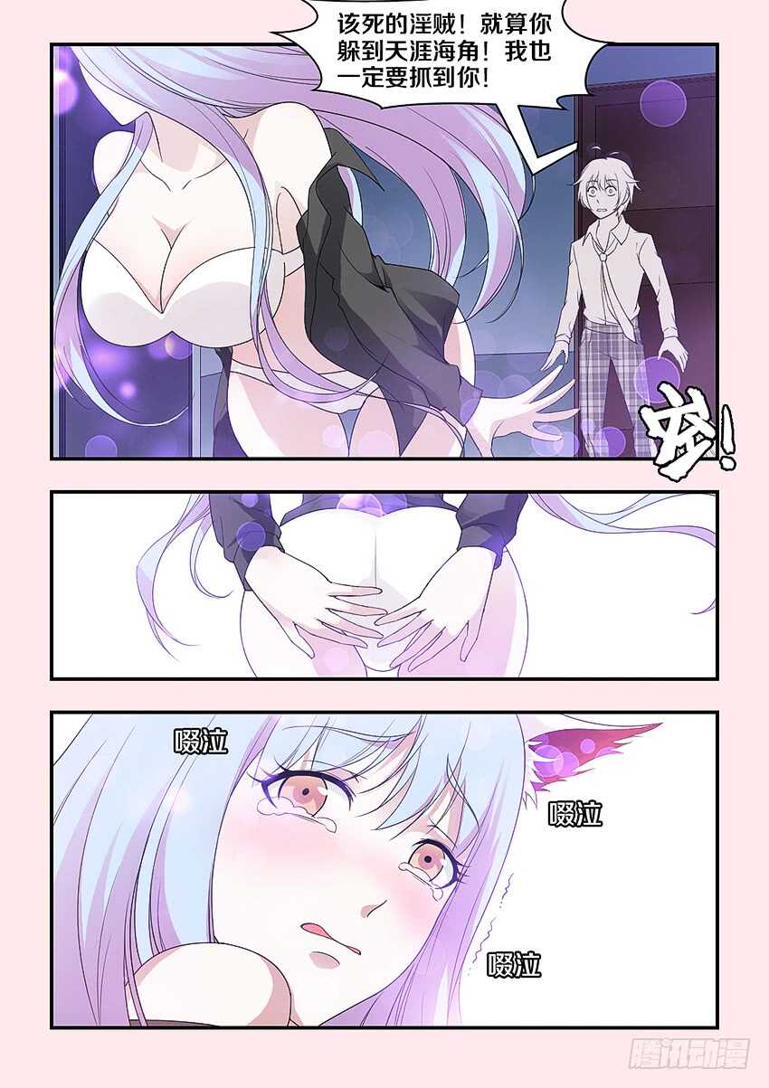 第304集 更衣室惊魂8