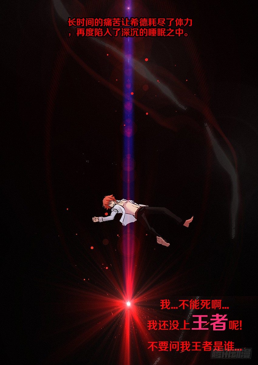 第9集 魔核23