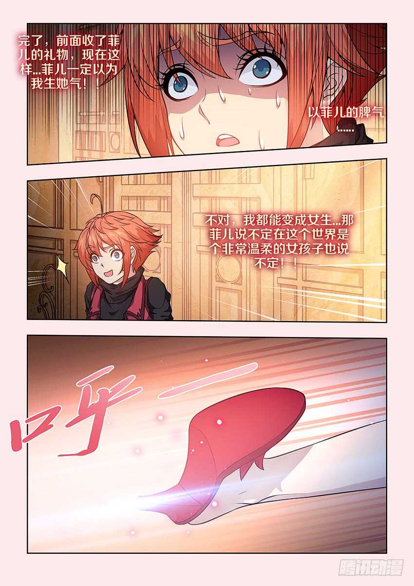 404 美丽新世界2