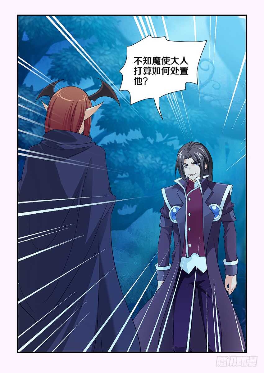 第128集 假货2