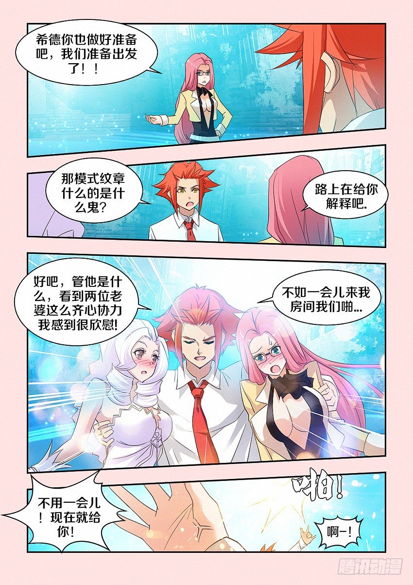 第48集 红色8