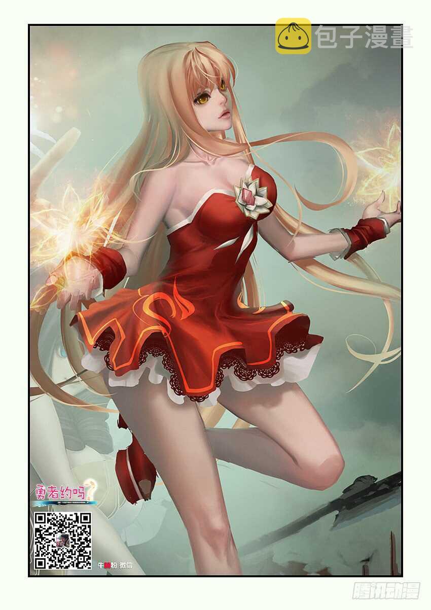 第113集 诸神大魔导1