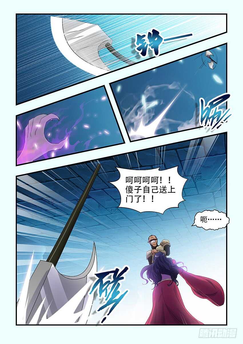 第339集 鲜血奴仆1