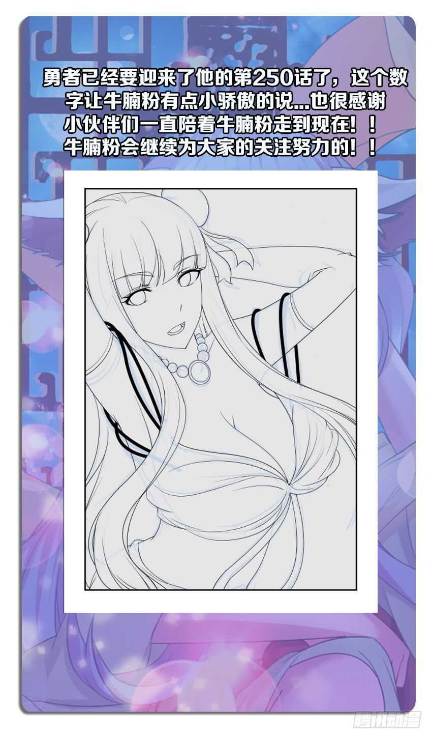 第249集 肮脏的海盗12