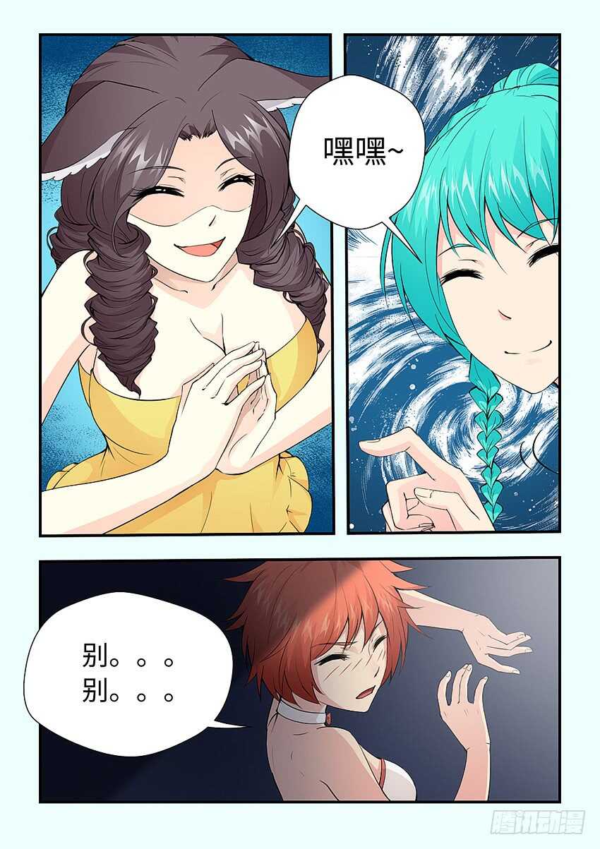 410·我来帮你脱6