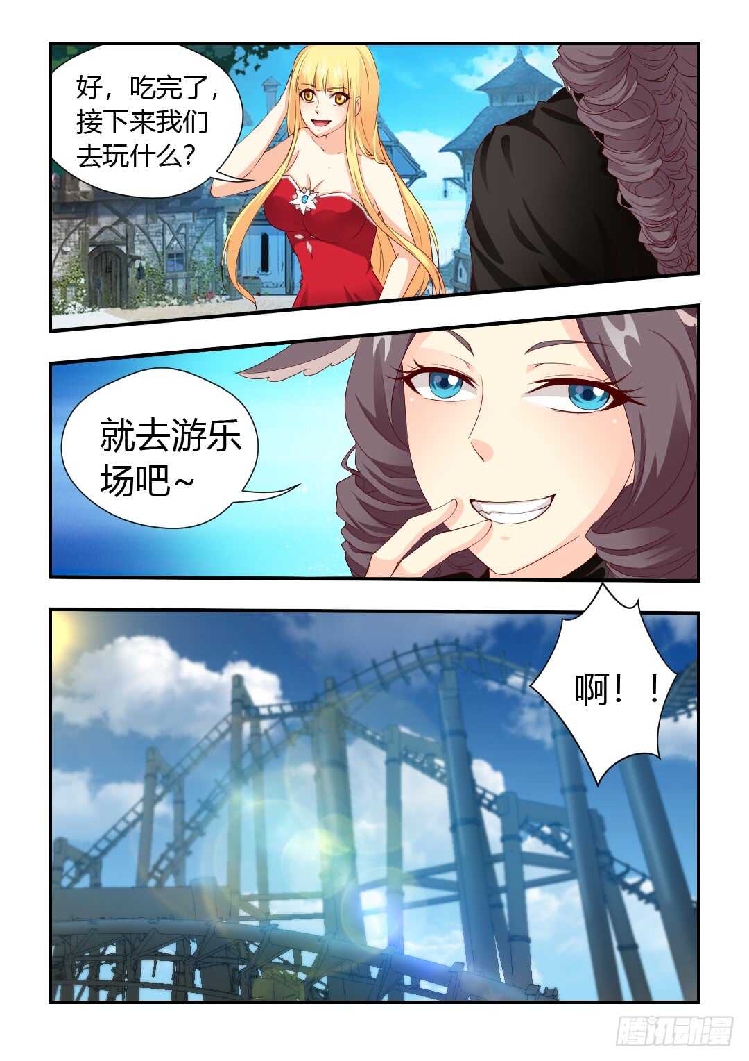 415·难熬的一天5