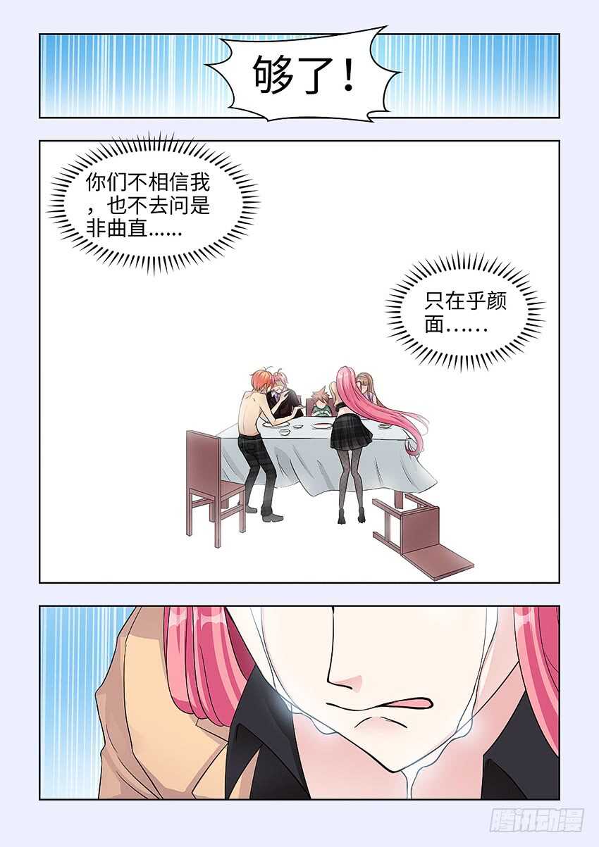 第374集 这麽大的绯闻5