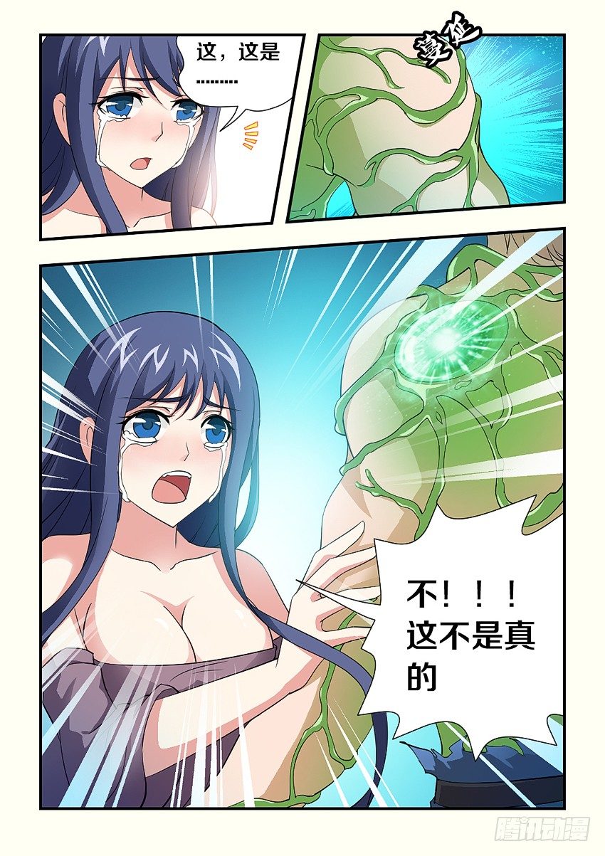 第86集 再见，我爱你们2