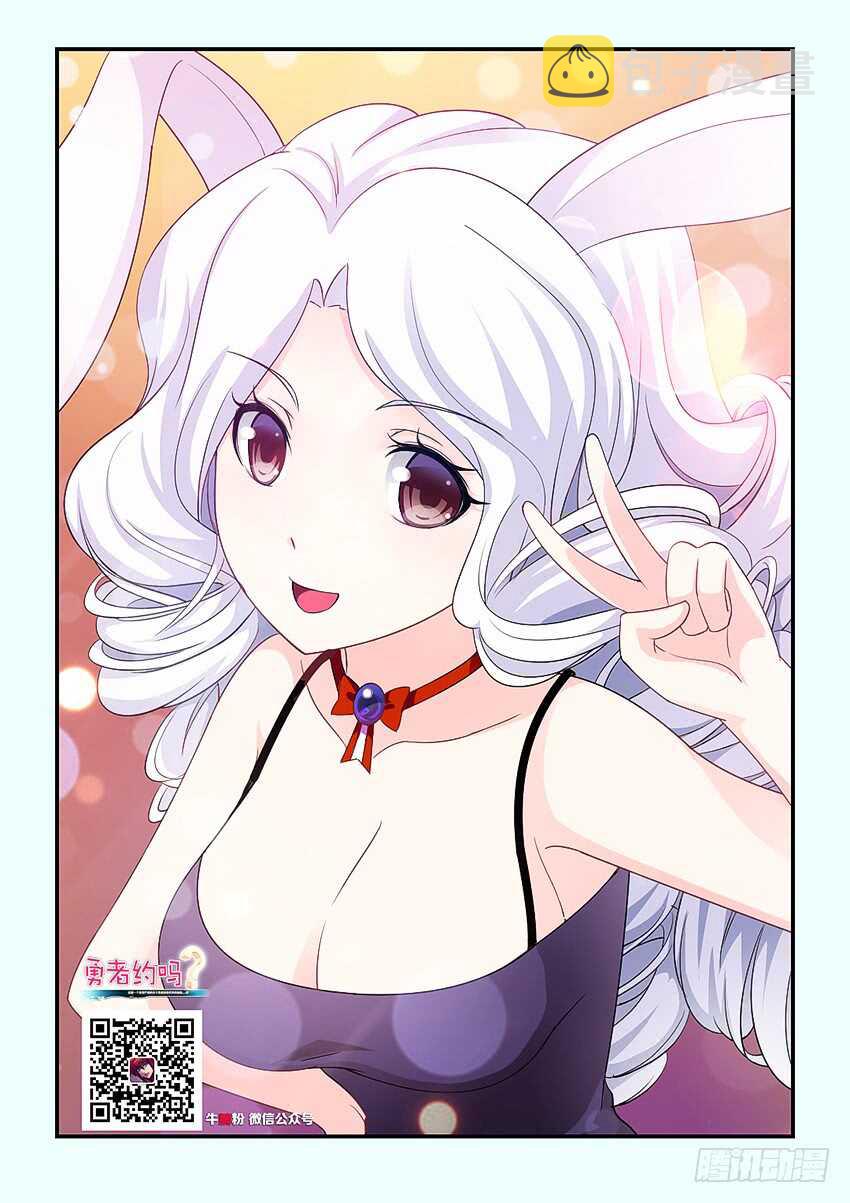 第282集 疯狂的邪神1