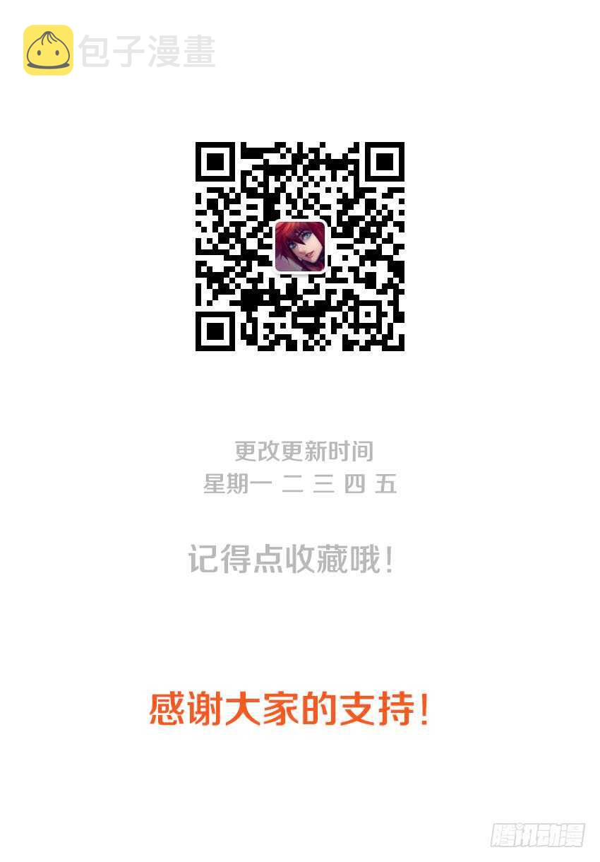 第159集 快给她止血11