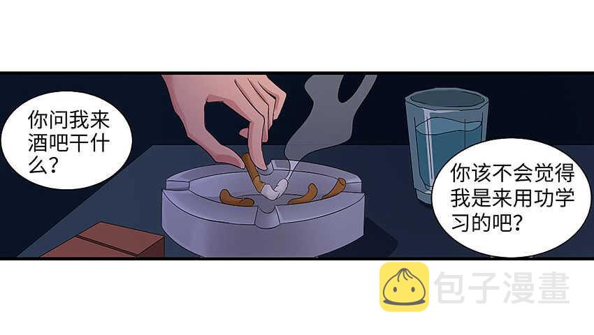 第359集 爲人民服务15