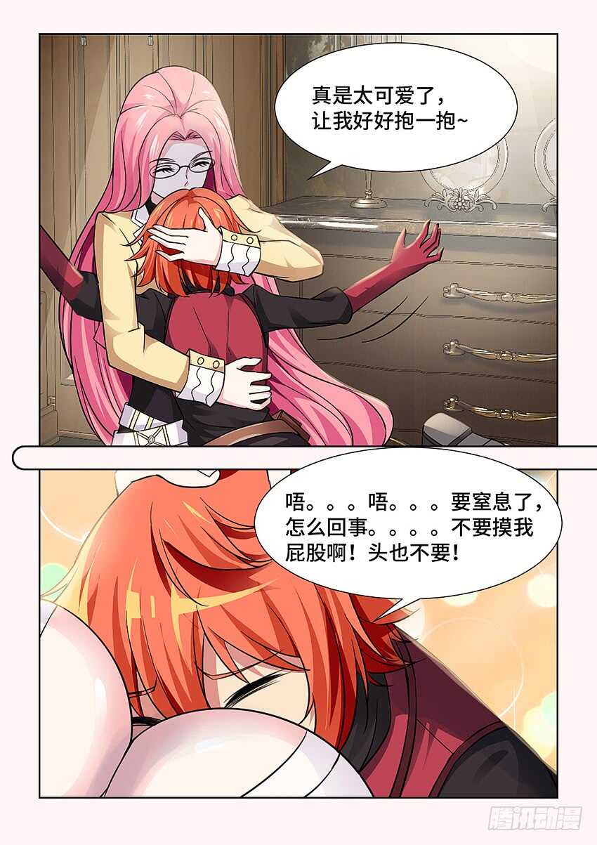 400 无法挣扎3