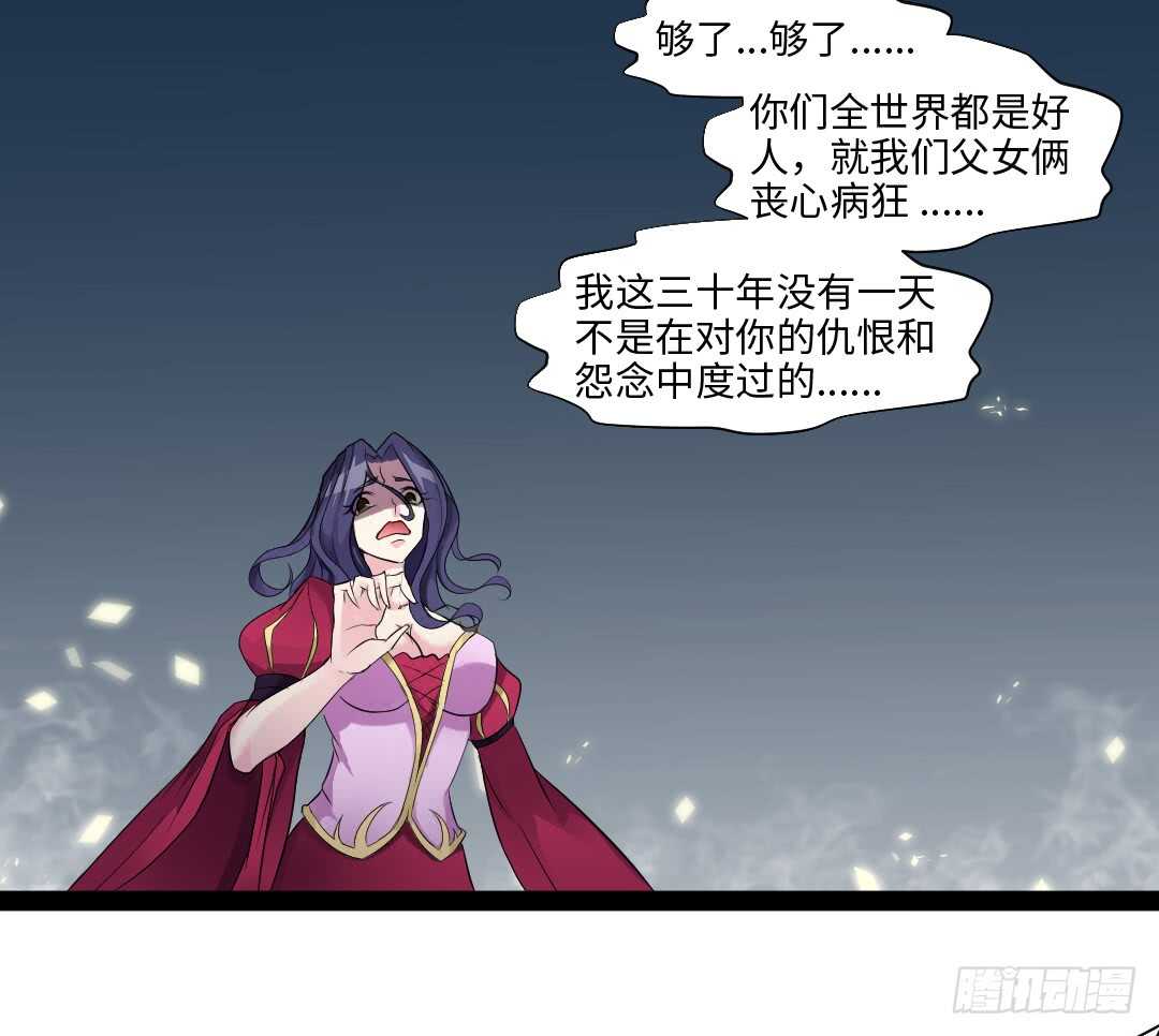 第354集 不要拦我19