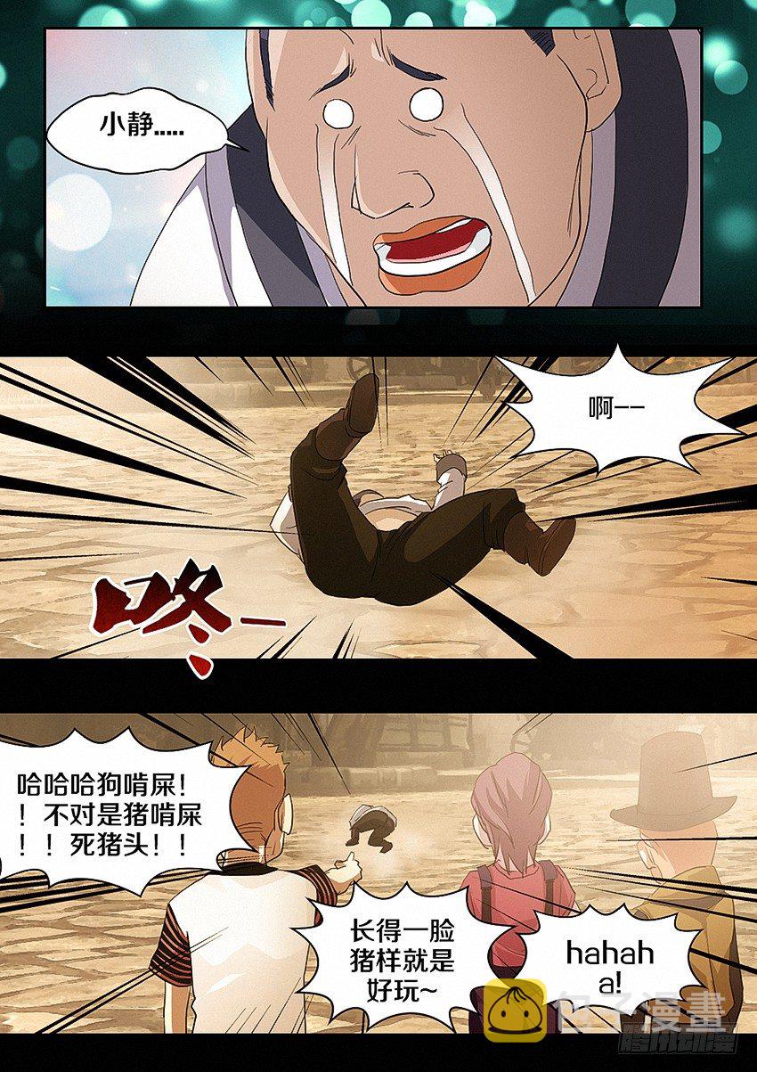 第22集 孤独2