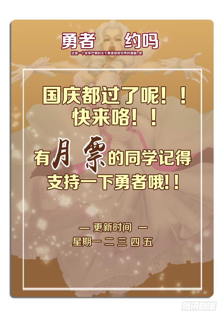 第238集 命中注定的人11