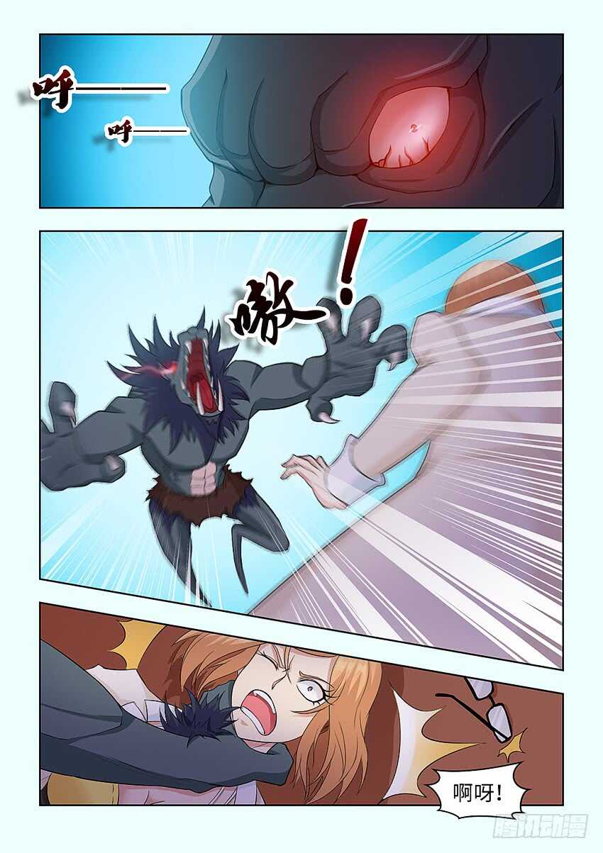 第388集 给我陪葬吧2
