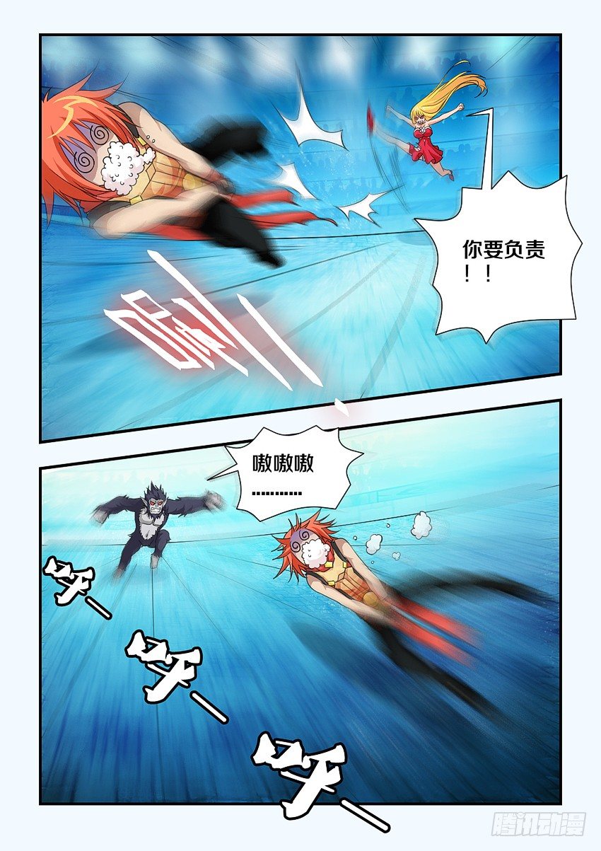 第93集 难兄难弟8