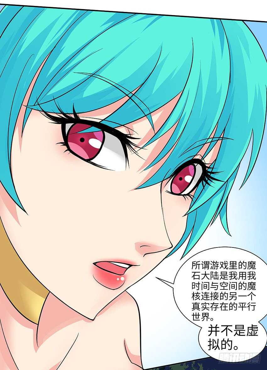 第356集 世界树28