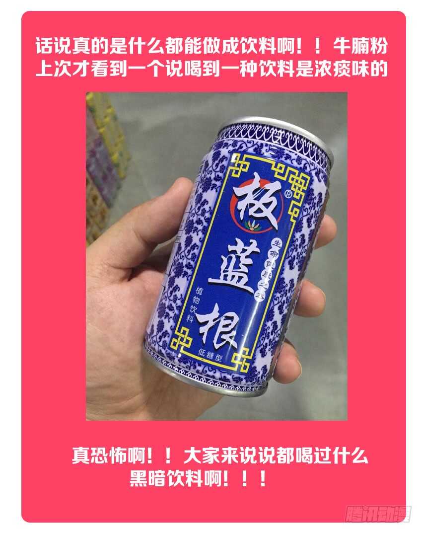 第158集 中华小当家12