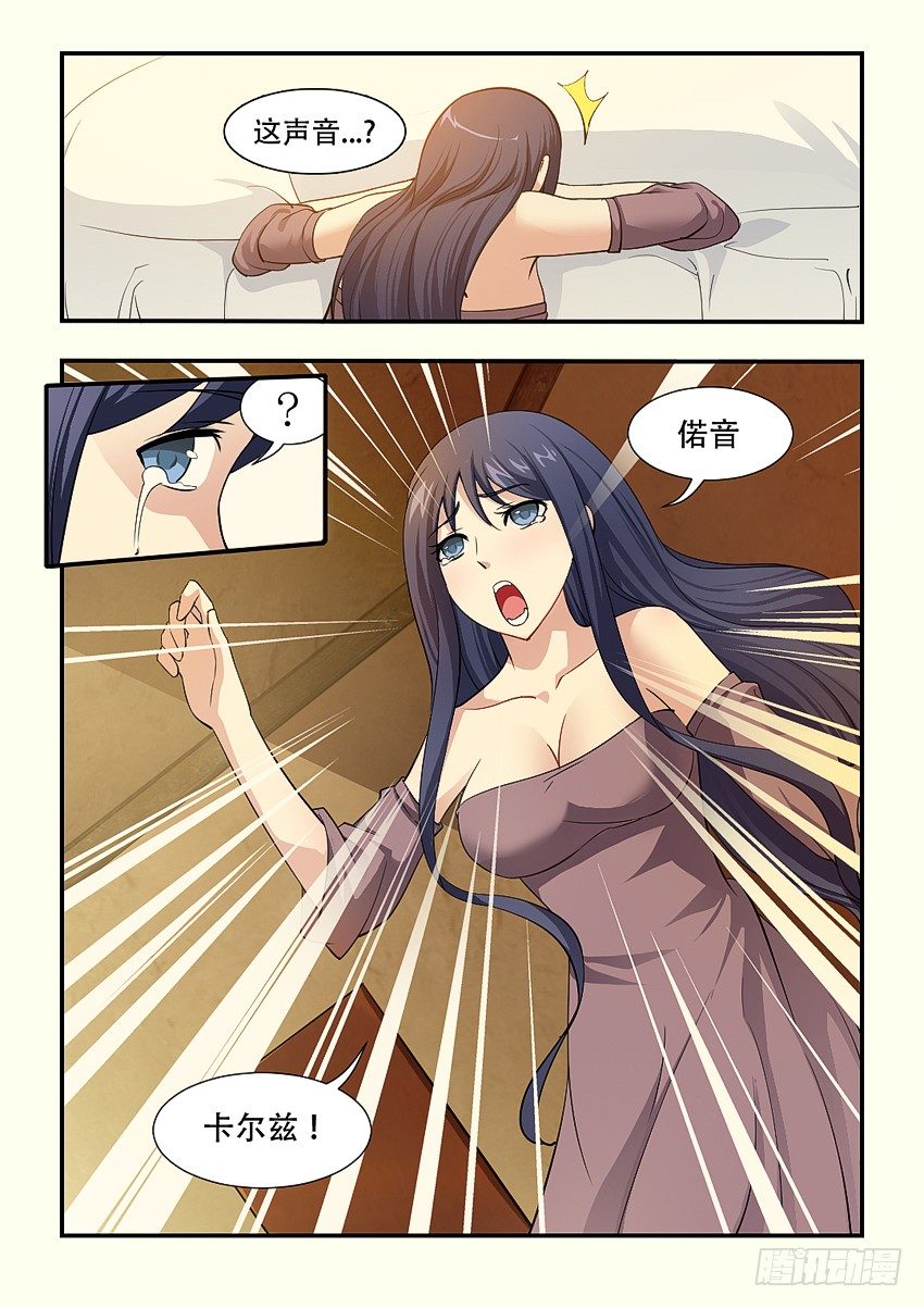 第68集 回家7