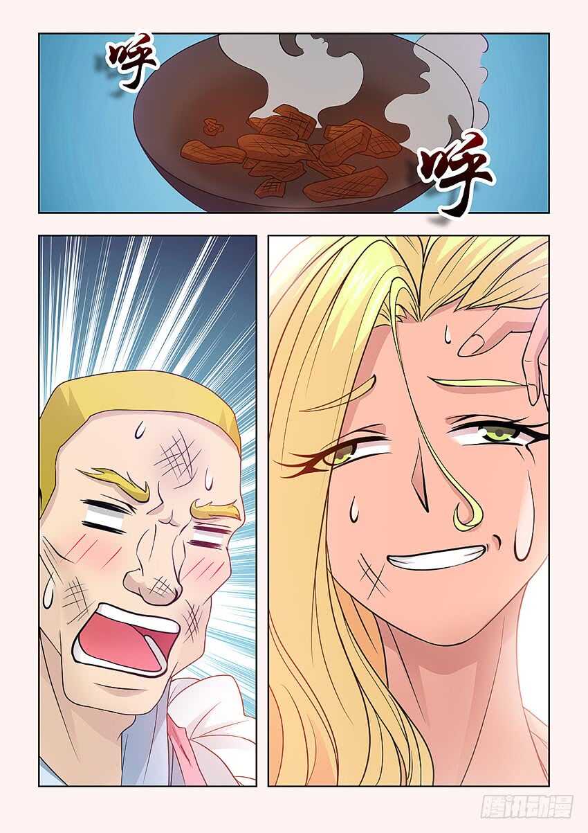 第396集 火警9