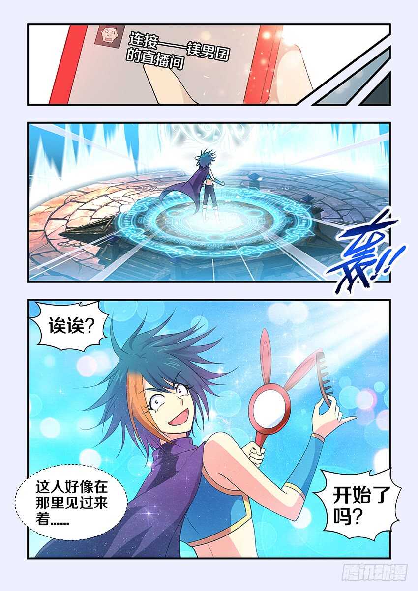 第309集 淫战行动2