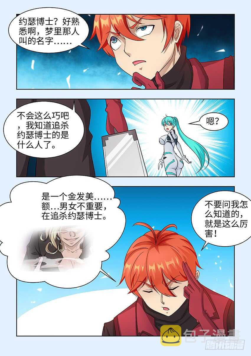 第377集 我的牀舒服吗4