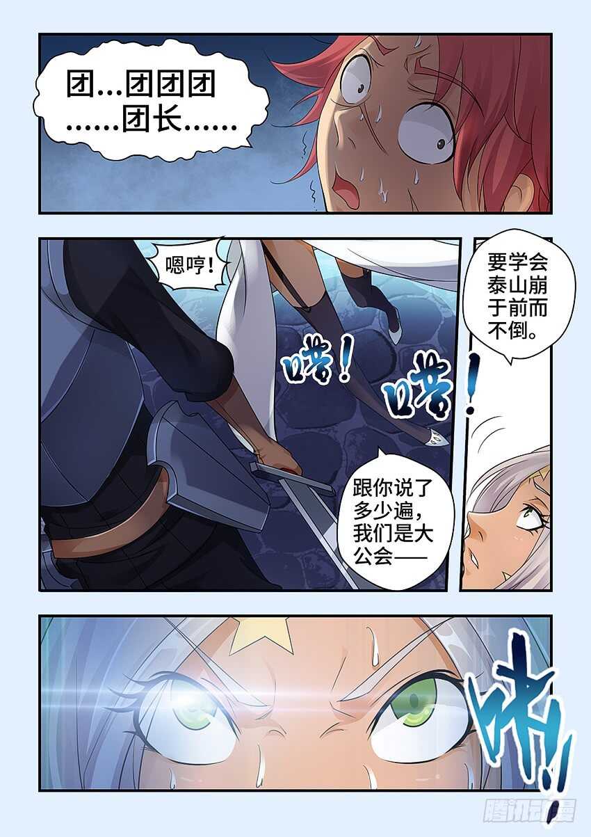 第325集 诡异的气体4