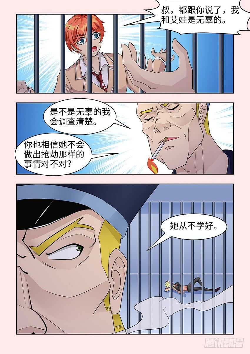 第382集 这种事...不可以1