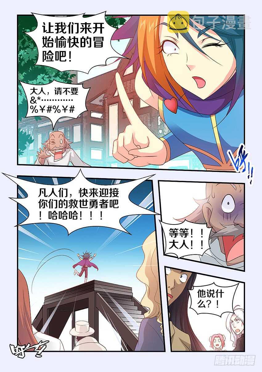 第309集 淫战行动8