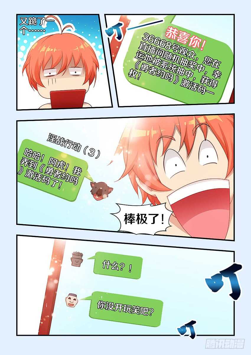 第312集 强暴20秒7