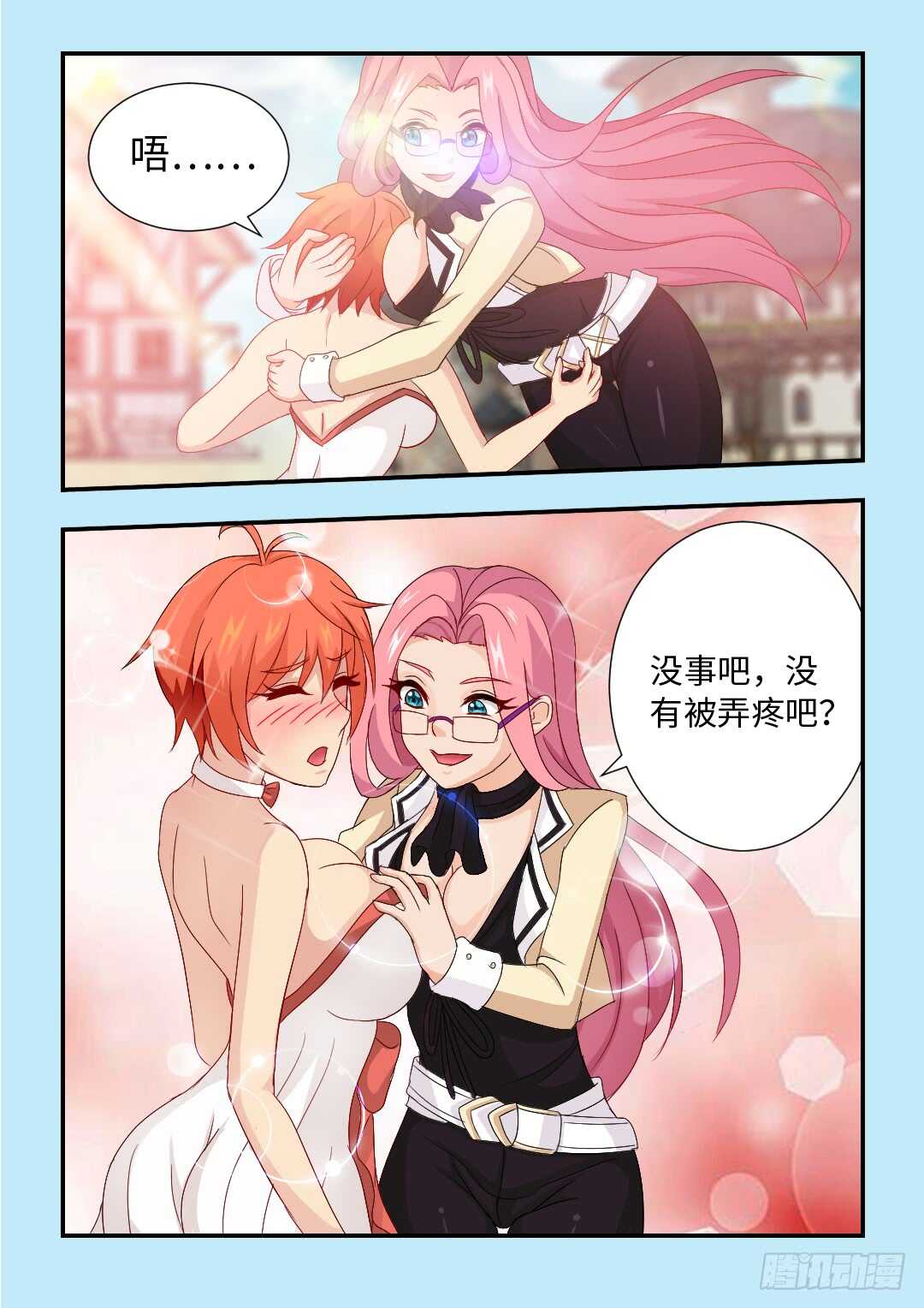 女性公敌5