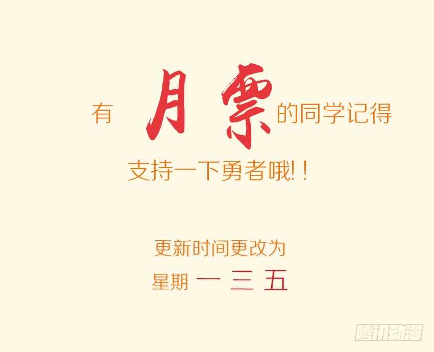 第278集 燃料桶11