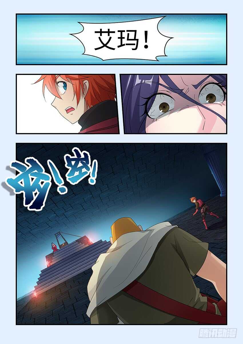 第346集 我受够了4
