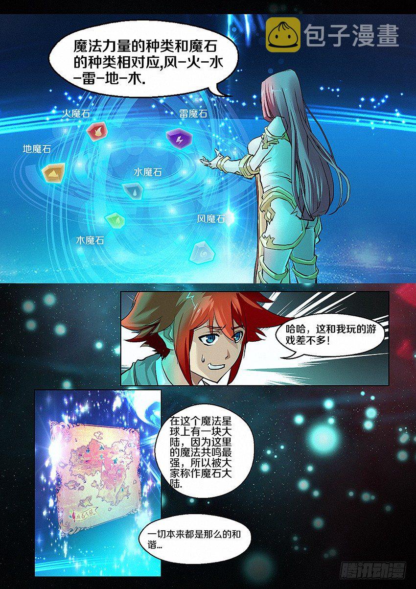 第4集  使命召唤4