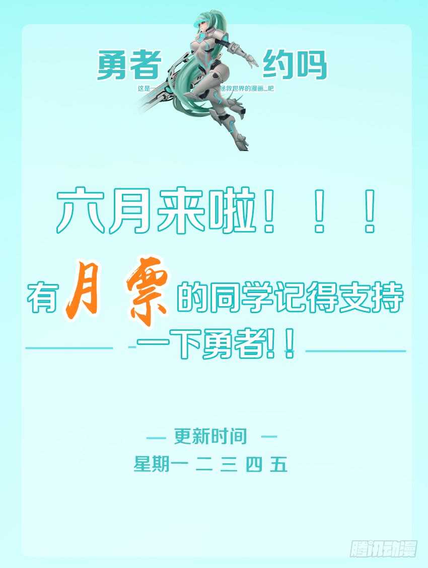 第167集 哇！仙女！11