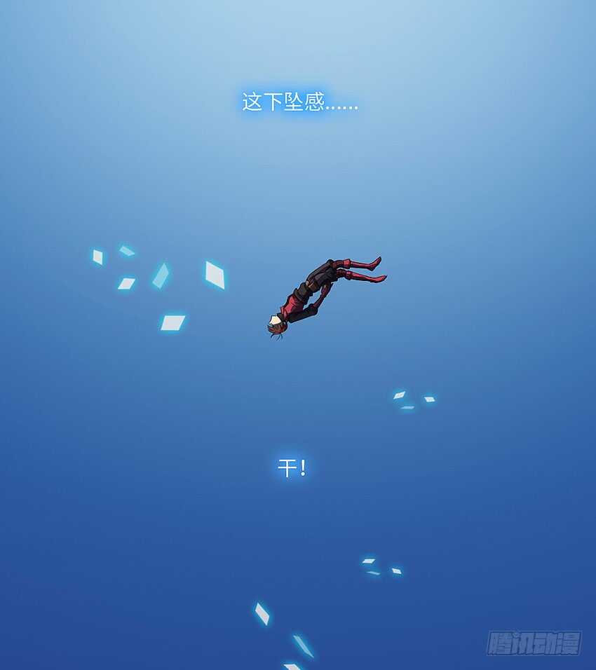 第356集 世界树7