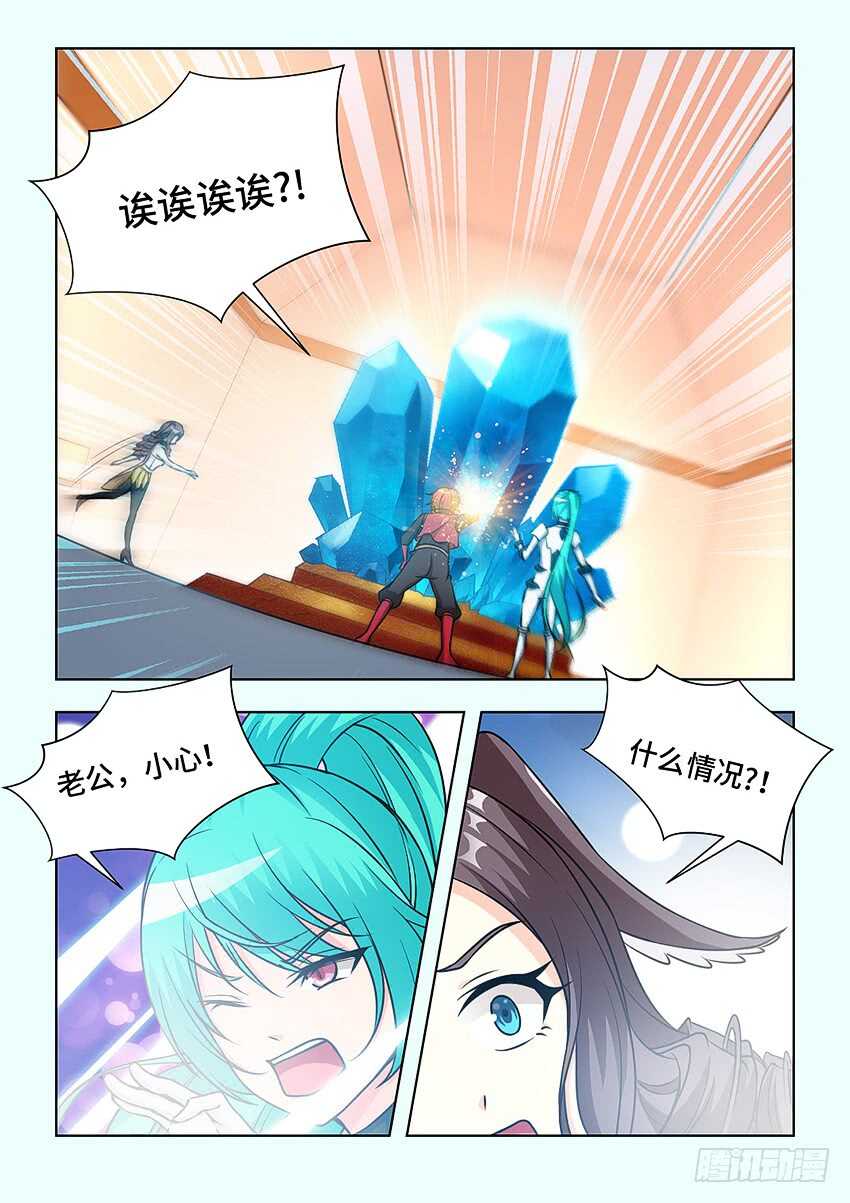 第397集 猝不及防7