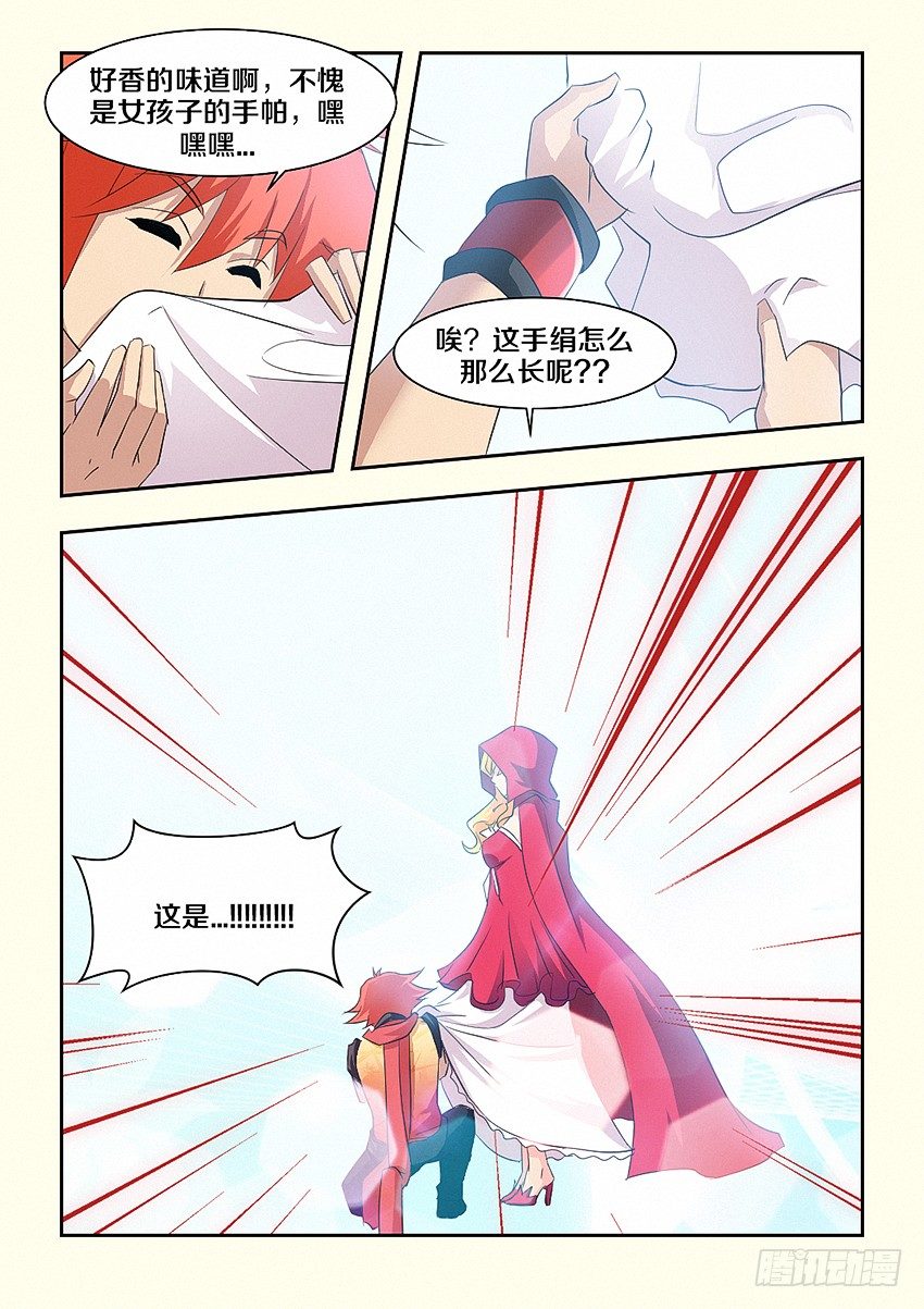 第51集 手绢6