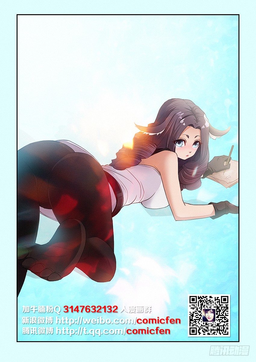 第22集 孤独1