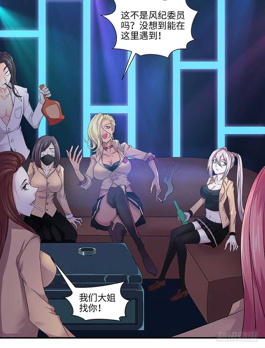 第359集 爲人民服务13