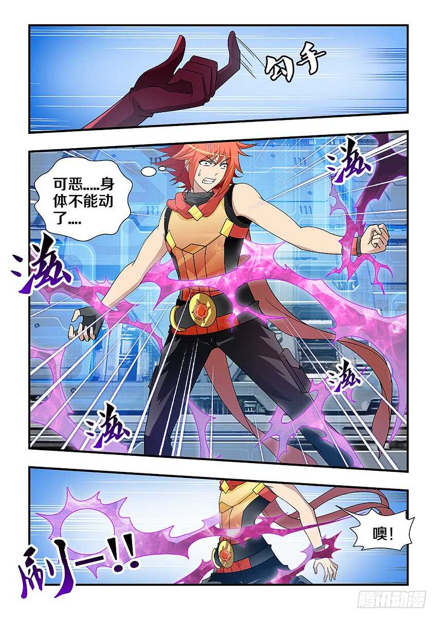 第217集 魔尊现身9