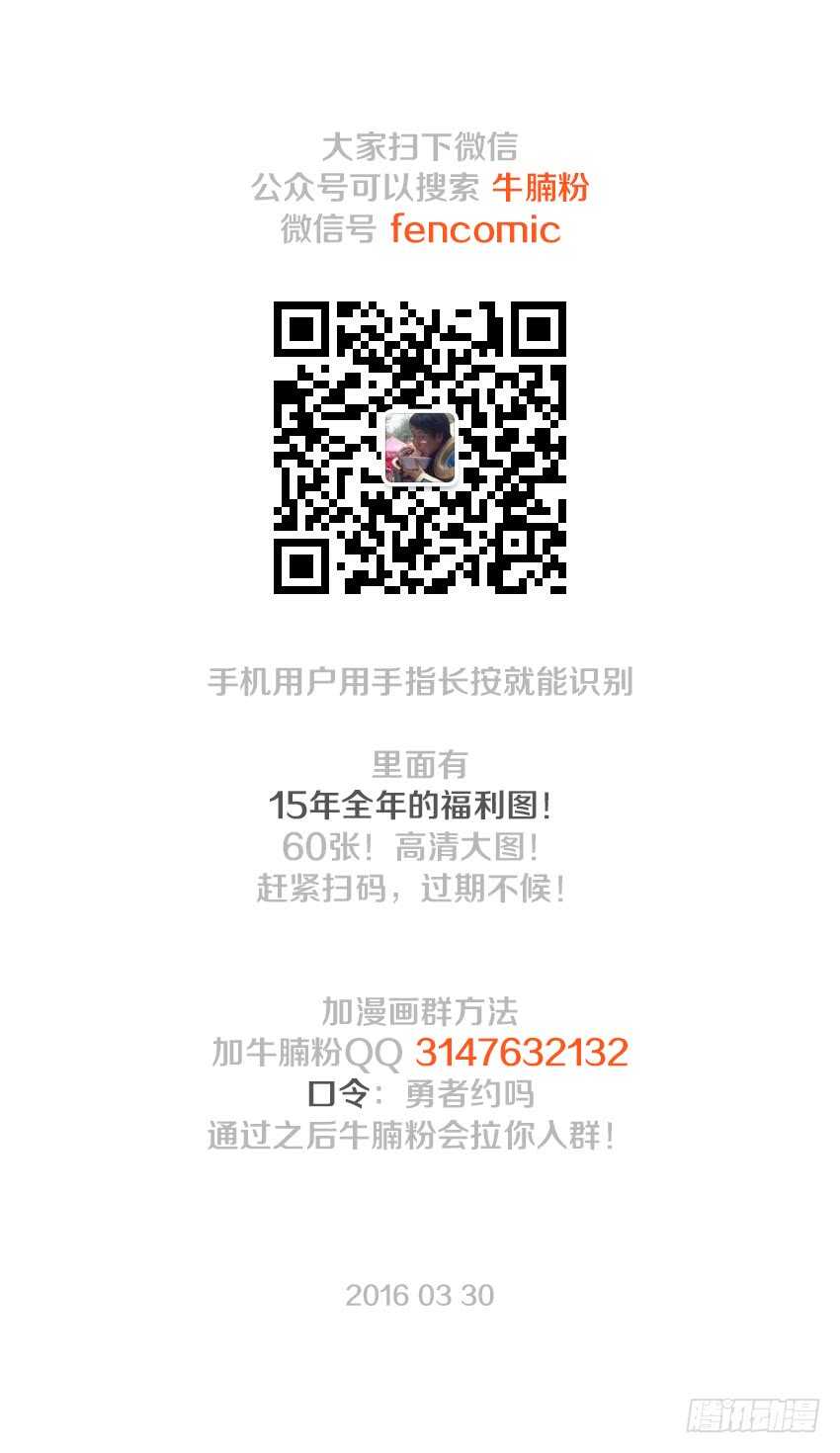 第121集 巨龙风神波12