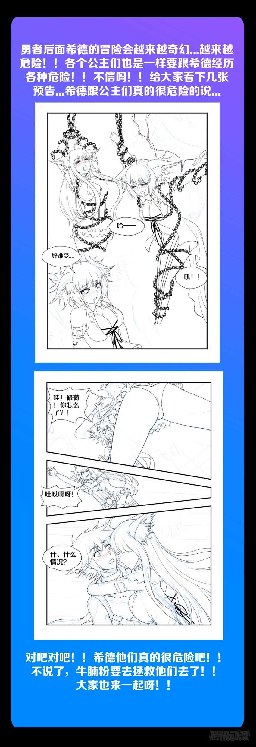第178集 动感按摩沙发12